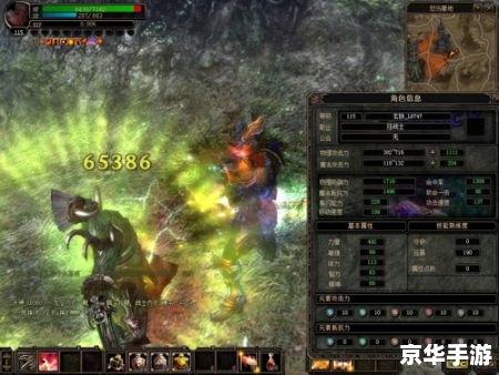 奇迹世界狂战士加点攻略 奇迹世界狂战士加点攻略