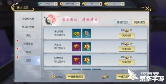 十彩辅助免费版 十彩辅助免费版:游戏优化的利器 十彩辅助免费版 十彩辅助免费版:游戏优化的利器