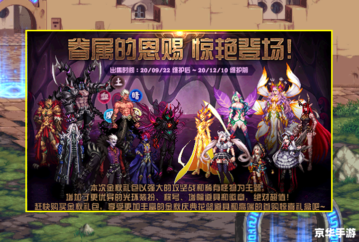 DNF炎月之魂——火热之魂燃爆全场 DNF炎月之魂——火热之魂燃爆全场