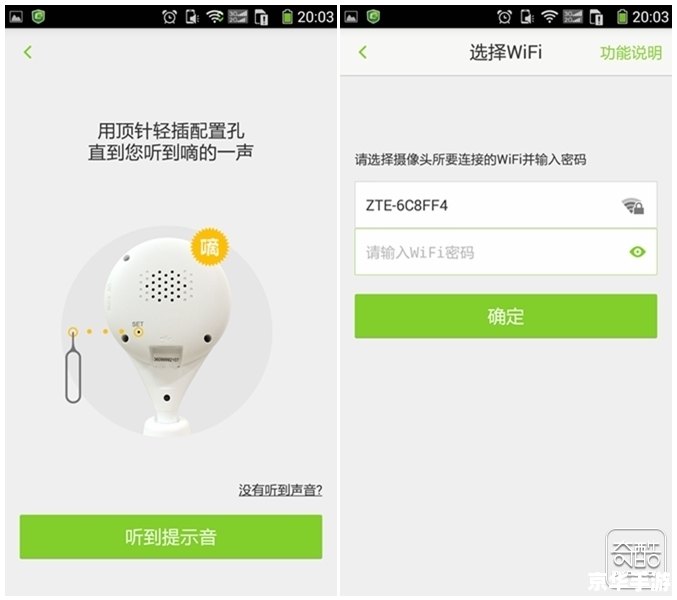 一步步教你如何安装“厉害了我的国”APP 一步步教你如何安装“厉害了我的国”APP