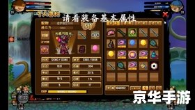 造梦西游3打杨戬 建议: 造梦西游3打杨戬 建议: