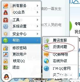 QQ农牧餐三合一助手:一体化解决方案,助力游戏玩家轻松管理农牧场与餐厅 QQ农牧餐三合一助手:一体化解决方案,助力游戏玩家轻松管理农牧场与餐厅
