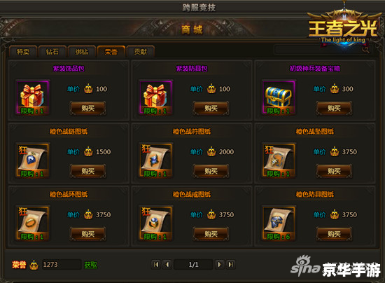 建议:《英雄联盟等级礼包悉数登场:探索与战斗的终极奖励!》 建议:《英雄联盟等级礼包悉数登场:探索与战斗的终极奖励!》