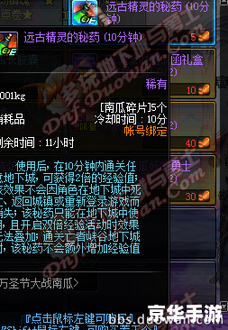 DNF改版技能悉数登场:全新体验与战斗革新 DNF改版技能悉数登场:全新体验与战斗革新