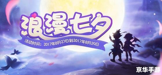 梦幻西游教师节活动盛大来袭