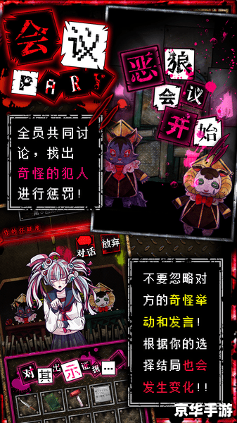 电车之狼r怎么玩 建议:《电车之狼R游戏攻略与心得分享》 电车之狼r怎么玩 建议:《电车之狼R游戏攻略与心得分享》