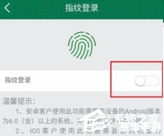 中国邮政APP使用指南