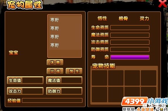造梦西游3逍遥修改器:打造个性化游戏体验 造梦西游3逍遥修改器:打造个性化游戏体验
