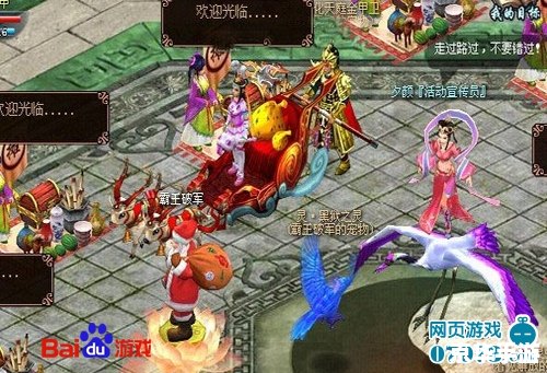 【大闹天宫副本】游戏:穿越仙境,征战天庭 【大闹天宫副本】游戏:穿越仙境,征战天庭