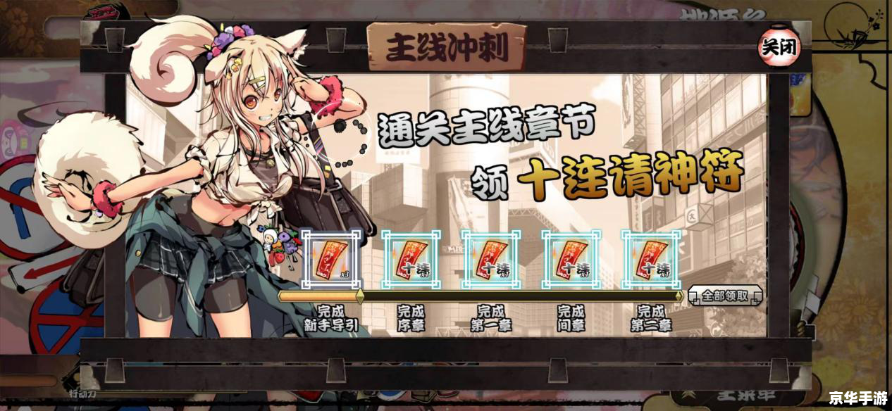 神幻之恋1.9a攻略——探索与战斗的终极指南
