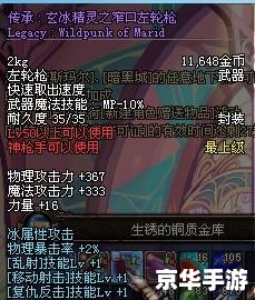 建议:《二八杠游戏网:探寻与传承经典游戏文化》 建议:《二八杠游戏网:探寻与传承经典游戏文化》