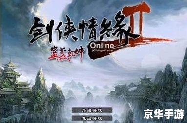 建议:《二八杠游戏网:探寻与传承经典游戏文化》 建议:《二八杠游戏网:探寻与传承经典游戏文化》