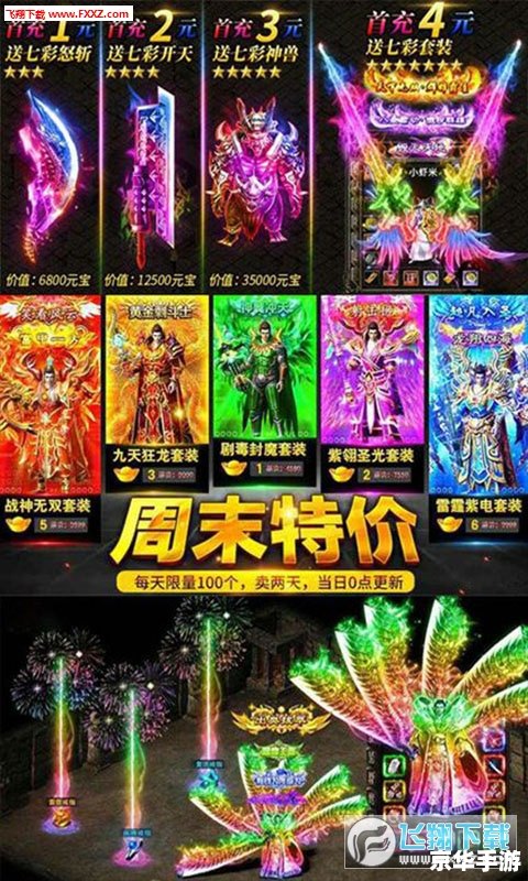 建议:《二八杠游戏网:探寻与传承经典游戏文化》 建议:《二八杠游戏网:探寻与传承经典游戏文化》