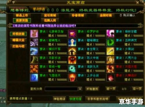 天龙八部最新sf 天龙八部最新私服——探索与战斗的终极体验 天龙八部最新sf 天龙八部最新私服——探索与战斗的终极体验