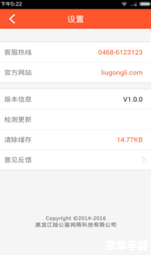 bbs怎么用 BBS论坛的使用指南