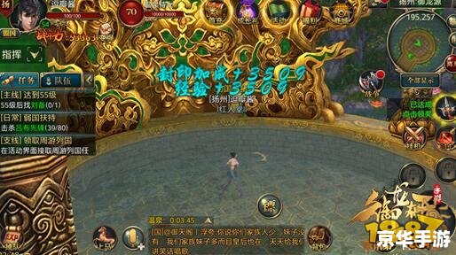 建议:《御龙在天新区:全新征程,龙腾九州》 建议:《御龙在天新区:全新征程,龙腾九州》