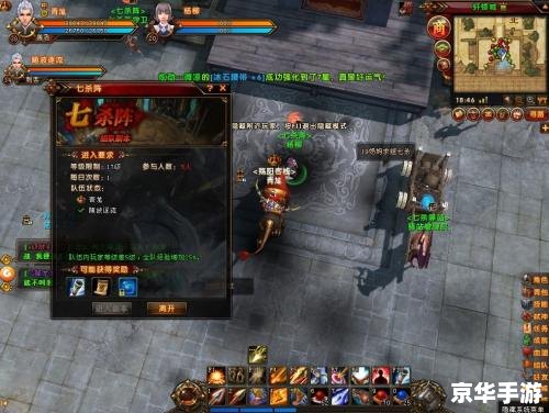 轩辕传奇七杀阵怎么打完美 轩辕传奇七杀阵打法详解:追求完美通关 轩辕传奇七杀阵怎么打完美 轩辕传奇七杀阵打法详解:追求完美通关