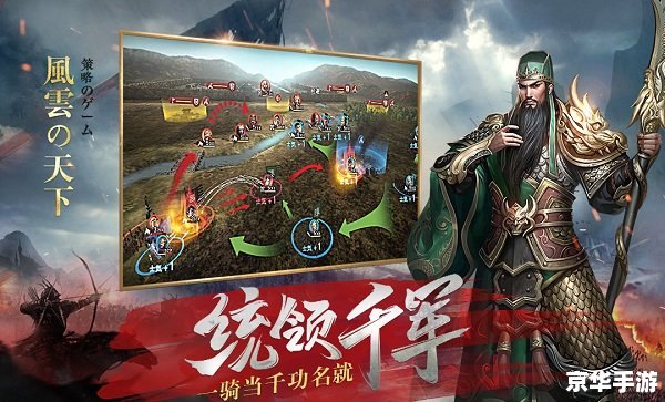 风云之天下会全攻略 【风云之天下会】游戏全攻略——探索、战斗与策略的完美结合 风云之天下会全攻略 【风云之天下会】游戏全攻略——探索、战斗与策略的完美结合