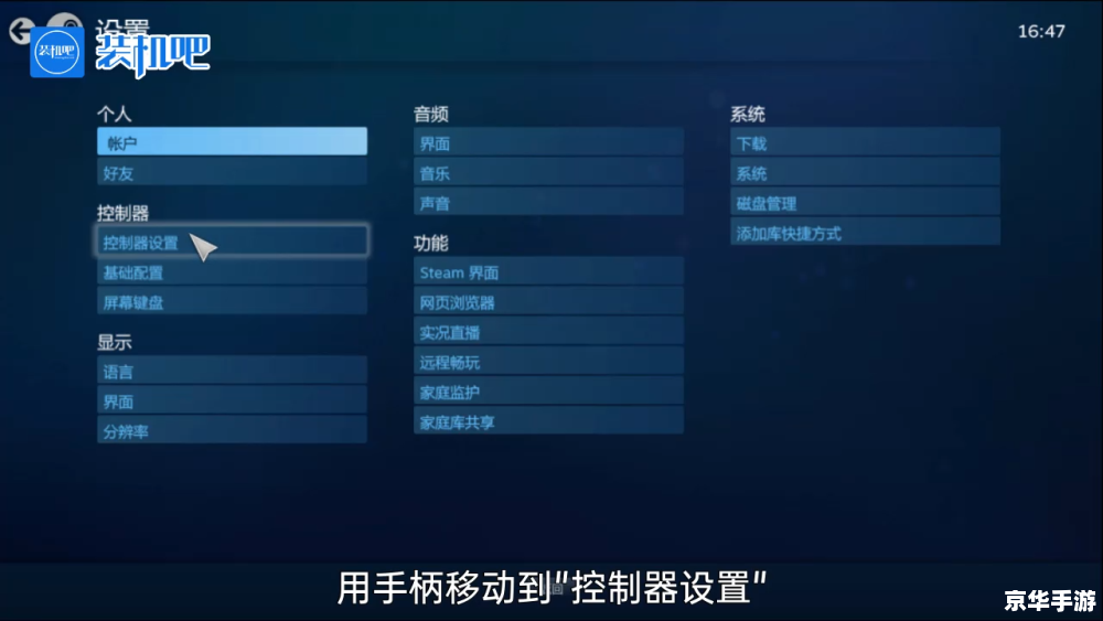 游戏软件怎么安装排行榜 游戏软件安装排行榜：如何选择最适合你的游戏