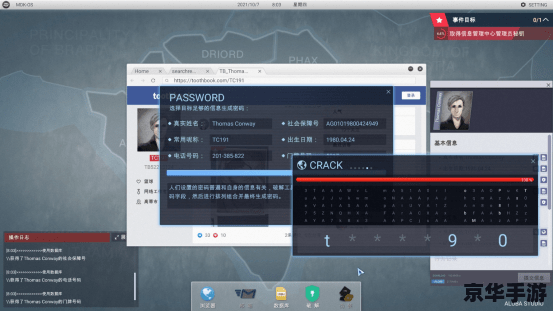 游戏软件怎么安装排行榜 游戏软件安装排行榜：如何选择最适合你的游戏