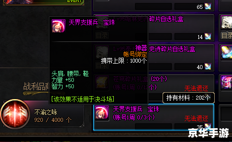dnf进不了图 建议:《DNF进图难题,解决方法全解析》 dnf进不了图 建议:《DNF进图难题,解决方法全解析》
