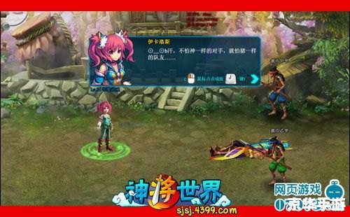 【神将世界辅助】游戏解析与辅助工具探讨 【神将世界辅助】游戏解析与辅助工具探讨
