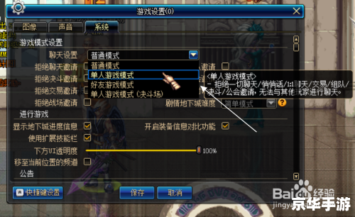 建议：《DNF屏蔽功能详解：原理、应用与争议》