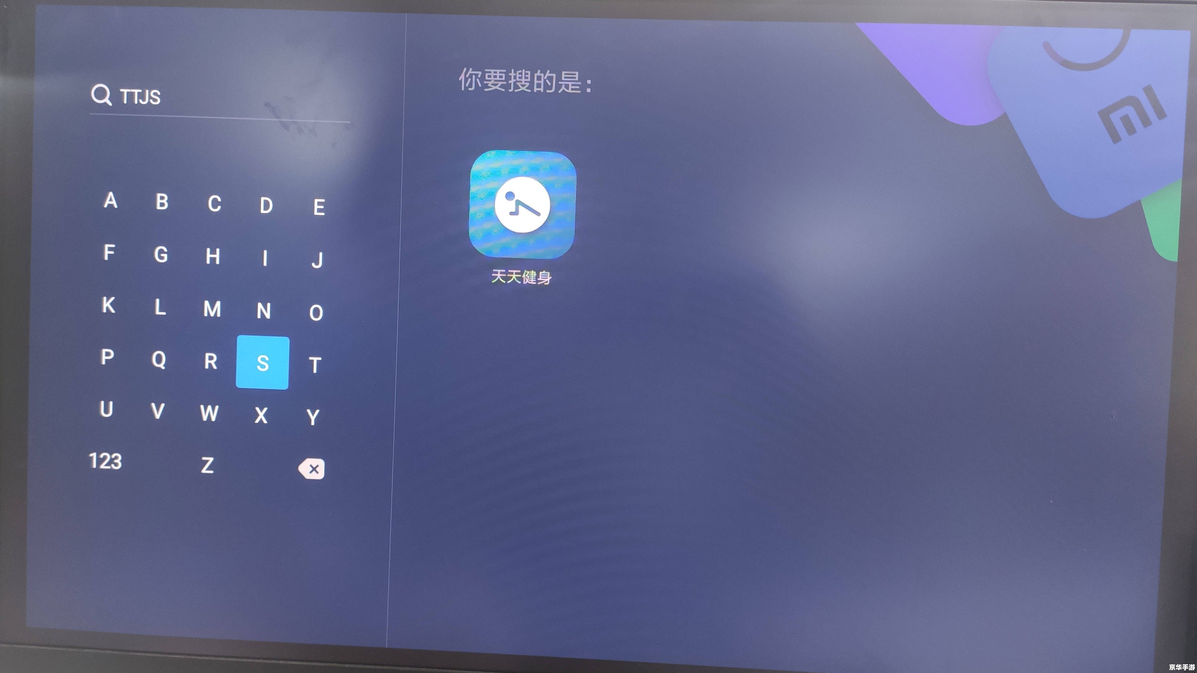 软件天空怎么安装 详细步骤指南：如何安装软件天空