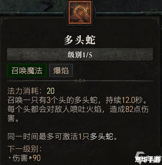 建议:《冰结师加点攻略:技能与属性分配详解》 建议:《冰结师加点攻略:技能与属性分配详解》