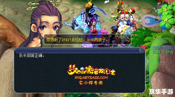 【梦幻西游寻梦追忆】游戏分析 【梦幻西游寻梦追忆】游戏分析