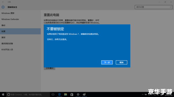 windows 10 怎么用 windows 10 怎么用