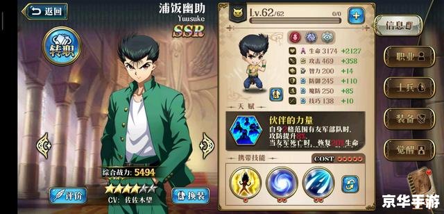 梦幻模拟战中毒的技能 梦幻模拟战中毒技能悉数登场:分析与探讨 梦幻模拟战中毒的技能 梦幻模拟战中毒技能悉数登场:分析与探讨