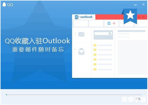 腾讯qq软件怎么安装 腾讯qq软件怎么安装