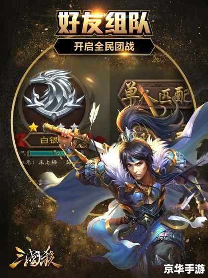 【太阳神三国杀赤壁版】游戏评测 【太阳神三国杀赤壁版】游戏评测