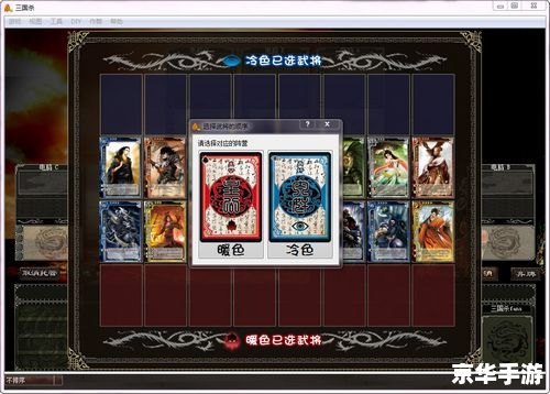 【太阳神三国杀赤壁版】游戏评测 【太阳神三国杀赤壁版】游戏评测