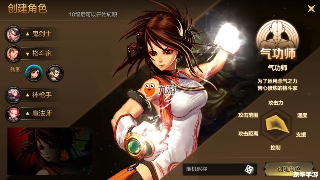 【dnf气功吧】—— 探讨DNF中气功师的魅力与技巧 【dnf气功吧】—— 探讨DNF中气功师的魅力与技巧