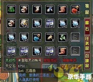 御龙在天加点模拟器——提升游戏体验的必备工具 御龙在天加点模拟器——提升游戏体验的必备工具
