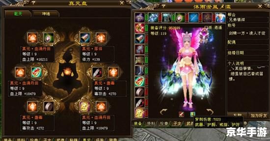 建议:《天龙八部武魂升级悉数登场:策略与实力并驾齐驱》 建议:《天龙八部武魂升级悉数登场:策略与实力并驾齐驱》