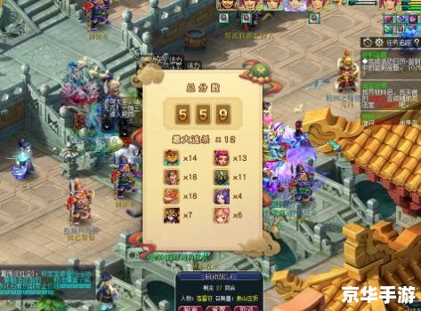 【梦幻西游地图】探索与战斗的终极指南 【梦幻西游地图】探索与战斗的终极指南