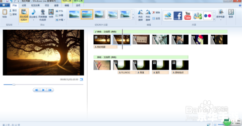 windows live怎么用 windows live怎么用