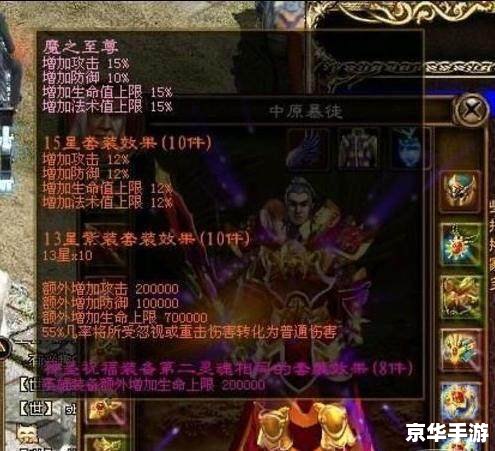 【征途私服怀旧版】——重温经典,再燃激情 【征途私服怀旧版】——重温经典,再燃激情