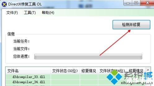 winrar解压软件怎么安装 WinRAR解压软件的详细安装步骤 winrar解压软件怎么安装 WinRAR解压软件的详细安装步骤