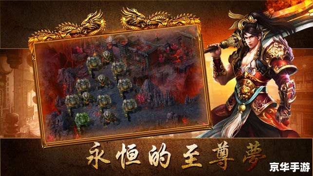【五一传奇】游戏:经典再现,重温昔日辉煌 【五一传奇】游戏:经典再现,重温昔日辉煌