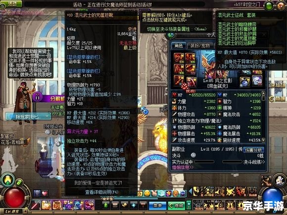 DNF破碎之命运——探索与战斗的终极挑战 DNF破碎之命运——探索与战斗的终极挑战