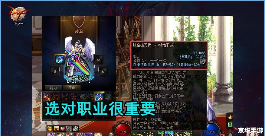 DNF破碎之命运——探索与战斗的终极挑战 DNF破碎之命运——探索与战斗的终极挑战