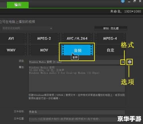 会声会影12素材怎么用 会声会影12素材怎么用