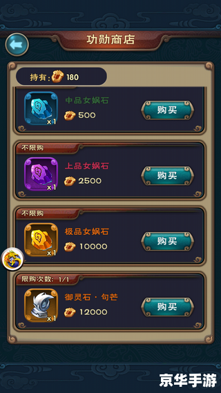 【仙剑4委托任务】游戏分析 【仙剑4委托任务】游戏分析