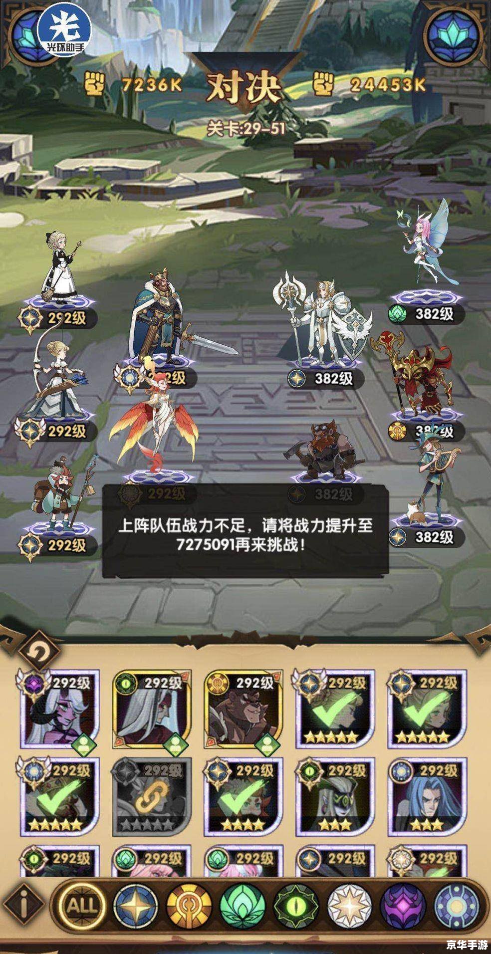 刀塔传奇卡尔:游戏内容与角色分析 刀塔传奇卡尔:游戏内容与角色分析
