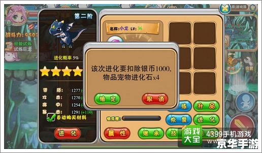 【冒险岛放大镜】游戏内容及分析
