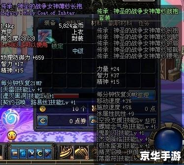 DNF天空5:探索与战斗的终极体验 DNF天空5:探索与战斗的终极体验